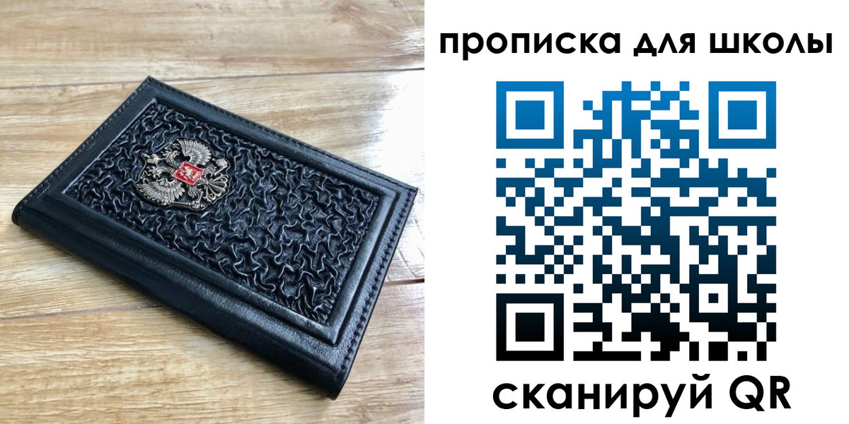 временная регистрация поиск в Тольятти